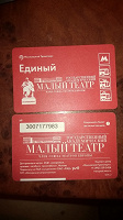 Отдается в дар метро билетики