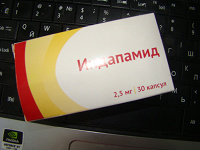 Отдается в дар индапамид 2,5 мг