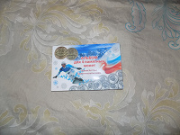 Отдается в дар Альбом для монет