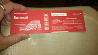 Отдается в дар метро билетики. новинка.