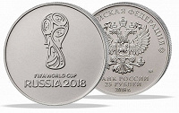 Отдается в дар 25 рублей