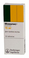 Отдается в дар «Мовалис» (три таблетки)