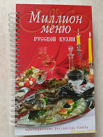Отдается в дар Книги о кулинарии.