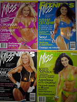 Отдается в дар Miss FITNESS