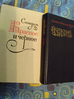 Отдается в дар Винтажные книги из СССР