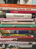 Отдается в дар Книги по кулинарии, цветоводству и т.д.