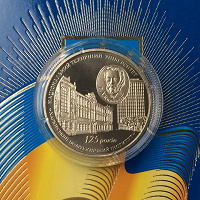 Отдается в дар Монета Украины
