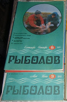 Подарю разные журналы, СССР