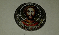 Отдается в дар 1 рубль, 2016 года.