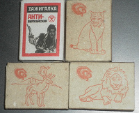 Отдается в дар Коробочки спичечные