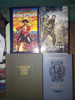 Отдается в дар Книги