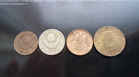 Отдается в дар Монеты СССР и Россия