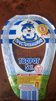 Отдается в дар код от простоквашинского творога
