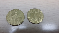 Отдается в дар Монета 1 гривня с Св.Владимиром