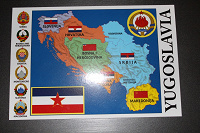 Отдается в дар Сербская открытка