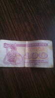 Отдается в дар Украинский купон 1991г.