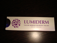 Отдается в дар LUMIDERM