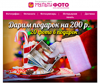 Отдается в дар 20 фото 10 на 15 в подарок