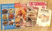 Отдается в дар Кулинарные журналы и брошюра