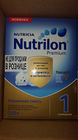 Отдается в дар Молочная смесь Nutrilon 1