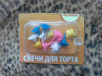 Отдается в дар Для торта