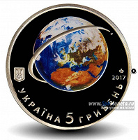Отдается в дар 5 гривен Украины.