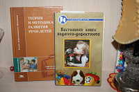 Отдается в дар Книги по развитию речи детей (дефектология)