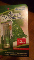 Отдается в дар Супер Чистотел