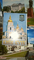 Отдается в дар набор открыток Киев