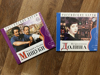 Отдается в дар Музыка