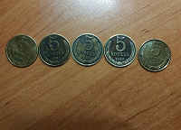 Отдается в дар Монеты СССР 5 коп.