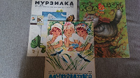 Отдается в дар Детские книги СССР