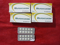 Отдается в дар Мелоксикам 5 упаковок