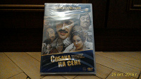 Отдается в дар Кино DVD