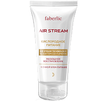 Отдается в дар Ночной крем для лица Faberlic Air Stream «Кислородное питание»