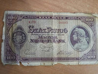Отдается в дар 100 пенгё