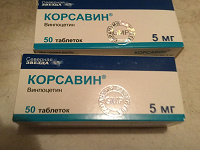 Отдается в дар Винпоцетин
