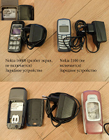 Отдается в дар Нерабочие старые Nokia и зарядники