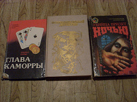 Отдается в дар Старые книги.