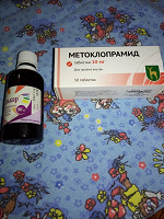 Отдается в дар Лекарства-Элькар раствор и Метоклопромид-таблетки