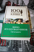 Отдается в дар Книга