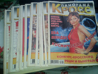 Отдается в дар для ума