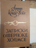 Отдается в дар Книга винтаж из СССР