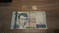 Отдается в дар Армянские драмы