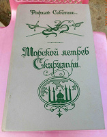 Отдается в дар Книги разные