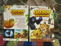 Отдается в дар кинофлаеры