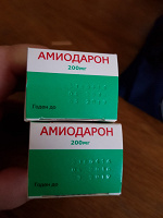 Отдается в дар Лекарство Амиодарон