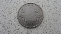 Отдается в дар Монета Индии 2 рупии 2015 г.