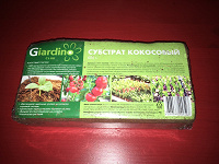 Отдается в дар Кокосовый субстрат