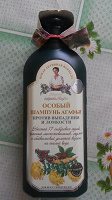 Отдается в дар Шампунь